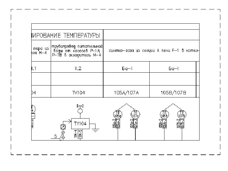 Схема внешних проводок