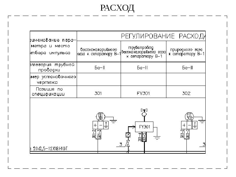 Та 88 схема подключения