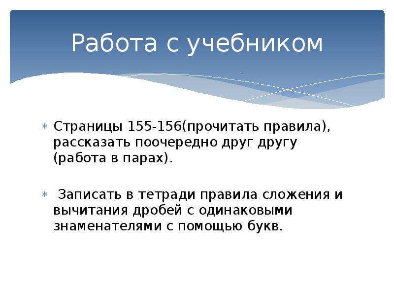 Изображать записать