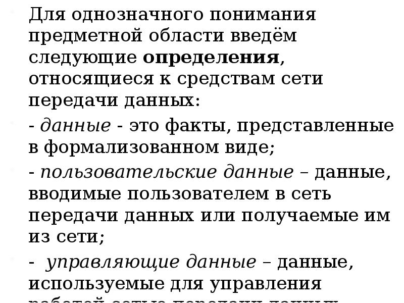 Почему сложно определение понятия жизнь