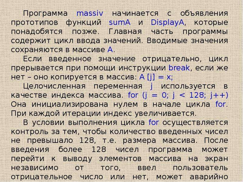 Отрицательный цикл. Массив может ли индекс начинается с 0. Почему массив начинается с 0.