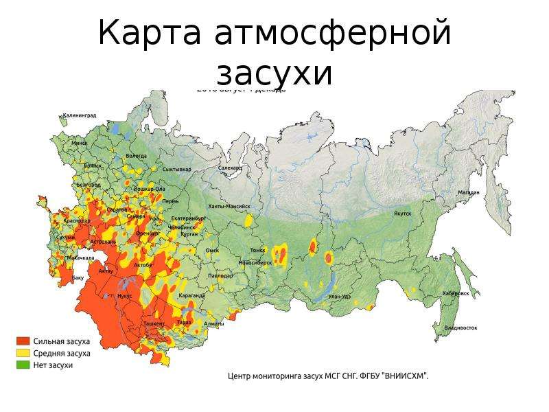 Районы суховеев. Карта засухи в России. Карта засухи в Европе. Карта засухи в России 2021. Схема образования засухи.