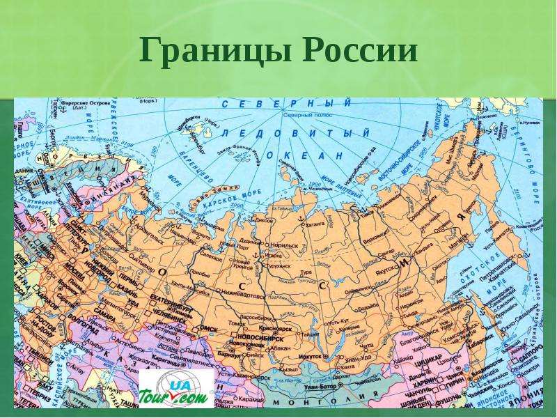 Южные границы россии