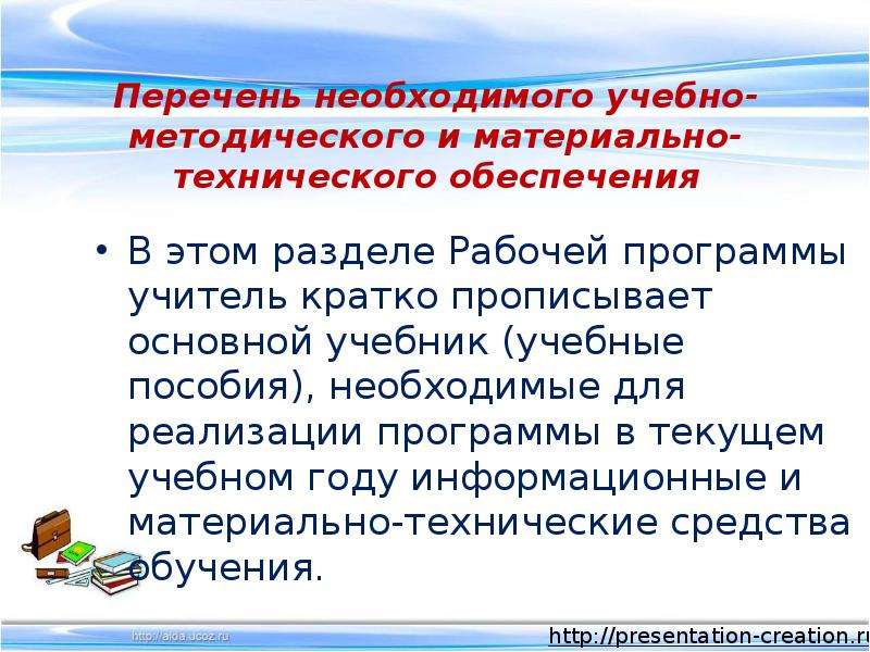 Роль приоритетных национальных проектов в развитии россии