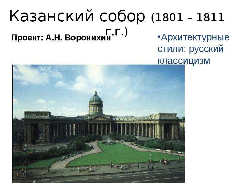 Культура россии в первой половине 19 века проект