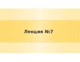 Путь отыскания всех решений системы линейных уравнений