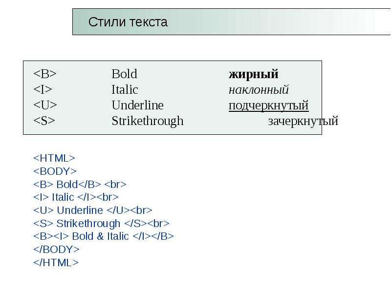 Html это язык разметки гипертекста гипертекстовый редактор страница internet explorer браузер