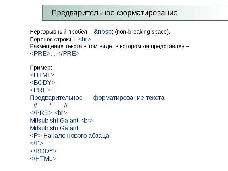 Html это язык разметки гипертекста гипертекстовый редактор страница internet explorer браузер