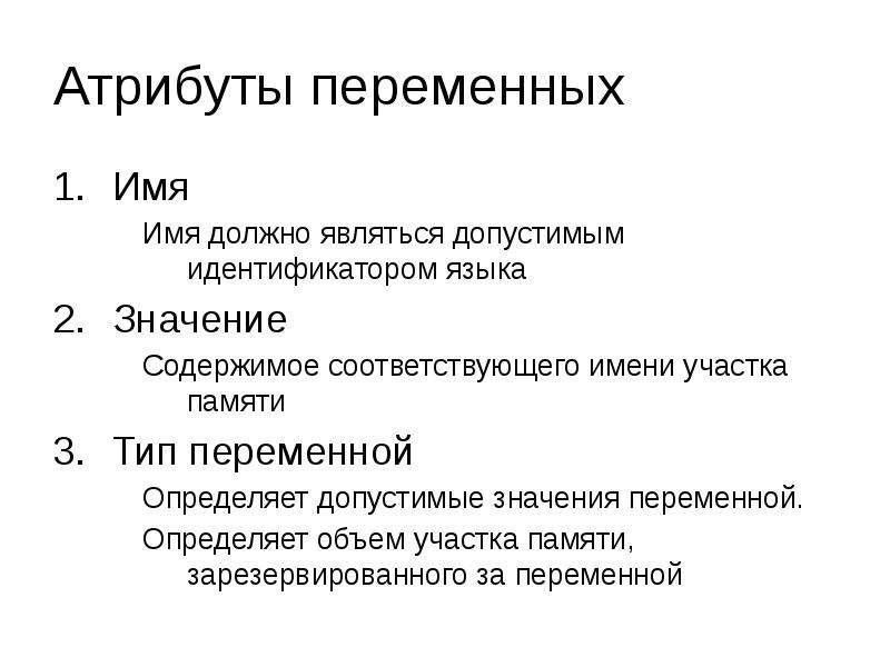 Содержимое соответствует