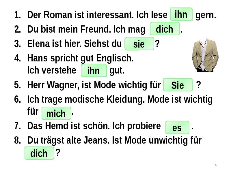 Ich это. Kleidung презентация 6 класс горизонты. Ich mag презентация. Ich und Mein Freund проект.