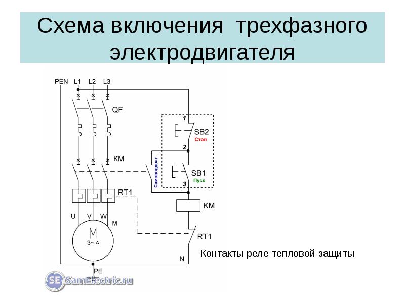 Индуктивное сопротивление схема