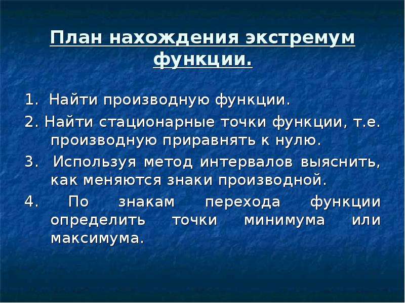 Функции т