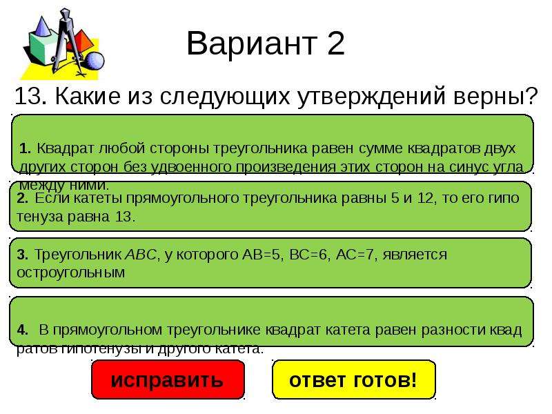 Все понятия по русскому языку огэ 13.3. ОГЭ 13-3 понятия с примерами произведений.