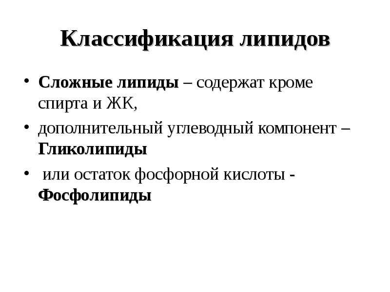 Кроме содержать