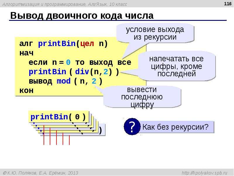 Действительное число это в си