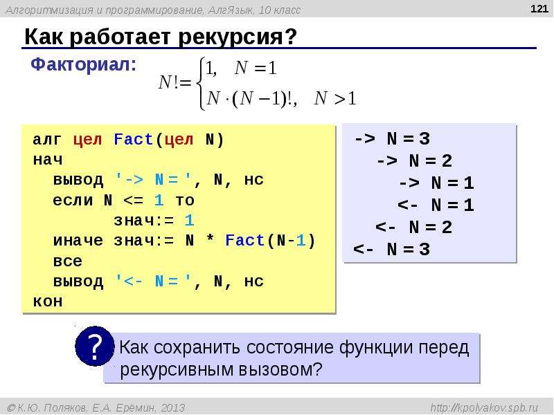 C lambda function