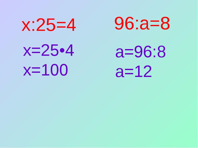 Устное сложение в пределах 1000. Примеры на сложение и вычитание двузначных чисел. Примеры на вычитание двузначных чисел. Примеры на сложение двузначных чисел. Математические примеры двузначных чисел.