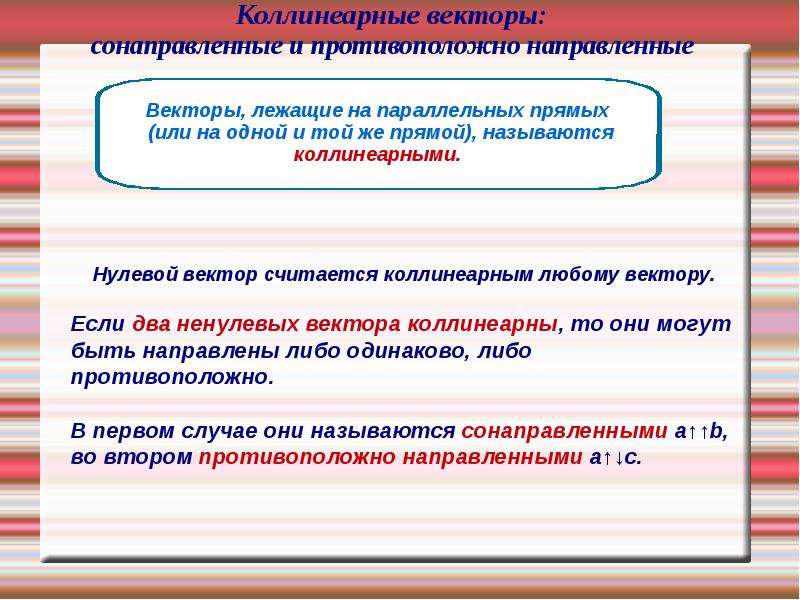 Какое из нижеследующих определений наилучшим образом соответствует определению бизнес плана