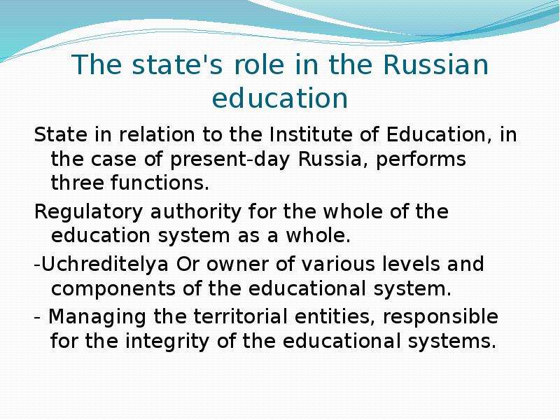 Russian educational. Education in Russia презентация. Education in Russia текст. Проект на тему Education in Russia. Проект 