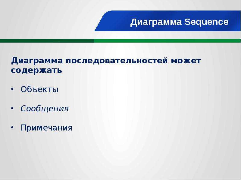 Диаграмма составной объект который может содержать заголовок диаграммы