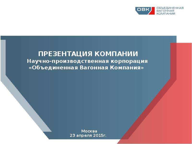 Овк форум. Воздухораспределитель кав60 грузовых вагонов. Кав 60 Воздухораспределитель. Кав 60 Воздухораспределитель устройство. Воздухораспределитель № кав60-01.