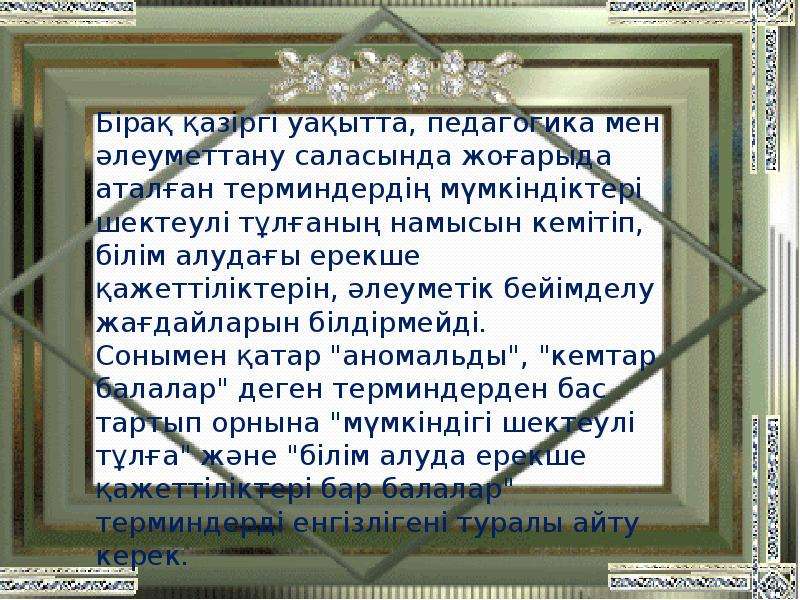 Кащенко всеволод петрович презентация