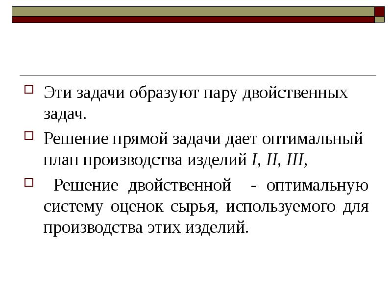 Впечатление двоякое или двойственное как правильно