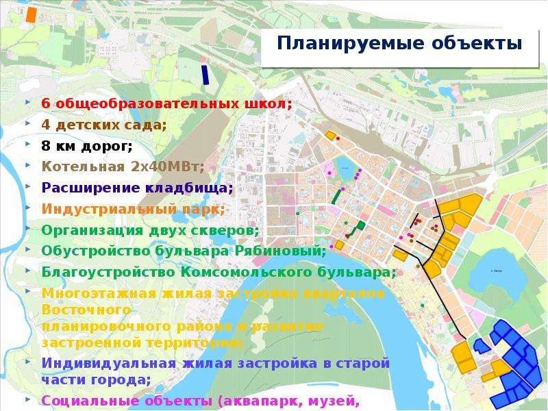 Карта микрорайонов нижневартовска