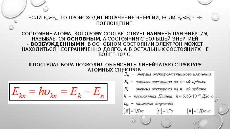 Электронные представления