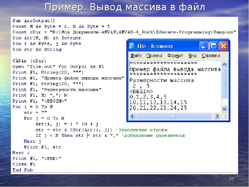 Вывести пример. Вывод массива в Lazarus. Вывод массива в листбокс. Вывод массива Basic. Вывод массива join.