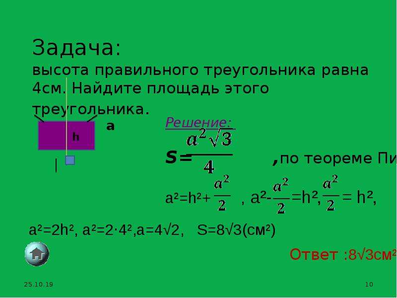 Бизнес план кабинета lpg с расчетами