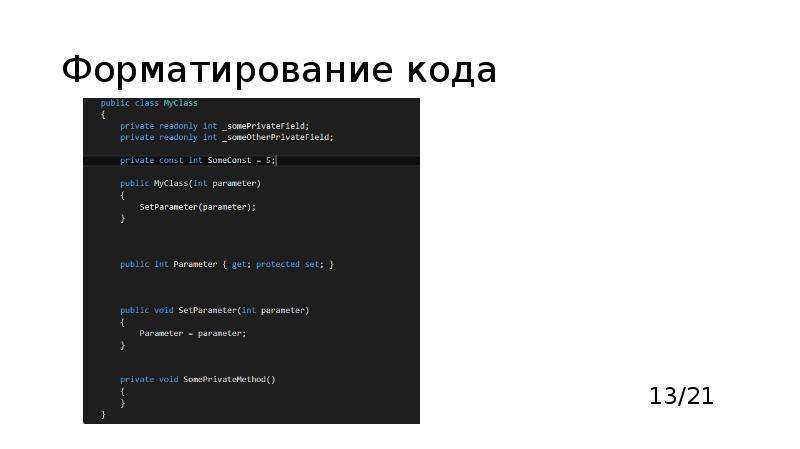 Рефакторинг кода на javascript улучшение проекта существующего кода