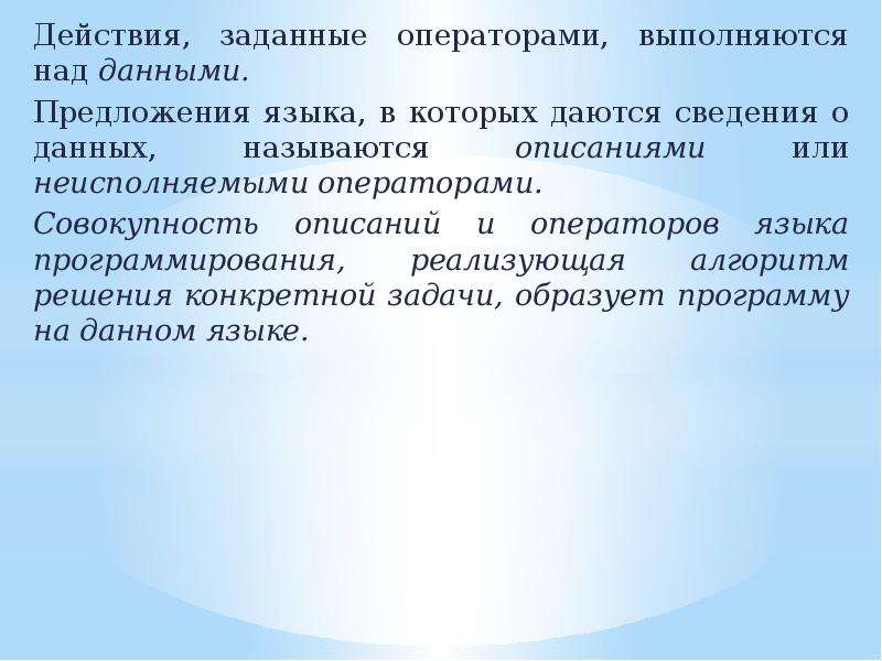 Участие в интеграции программных модулей. Осуществление интеграции программных модулей. Цели интеграции программных модулей. Подходы к интегрированию программных модулей. Действия над данными.