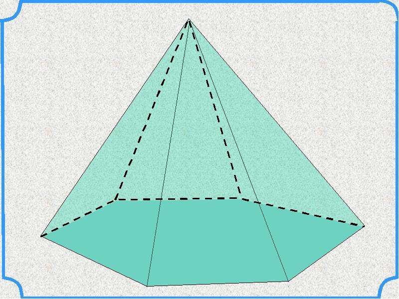 Пирамида 6 ребер. Пирамида по математике. Пирамида геометрия 5 класс. Пирамида тема по математике. Треугольная пирамида 5 класс.