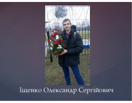 Перше Вересня. День Української мови