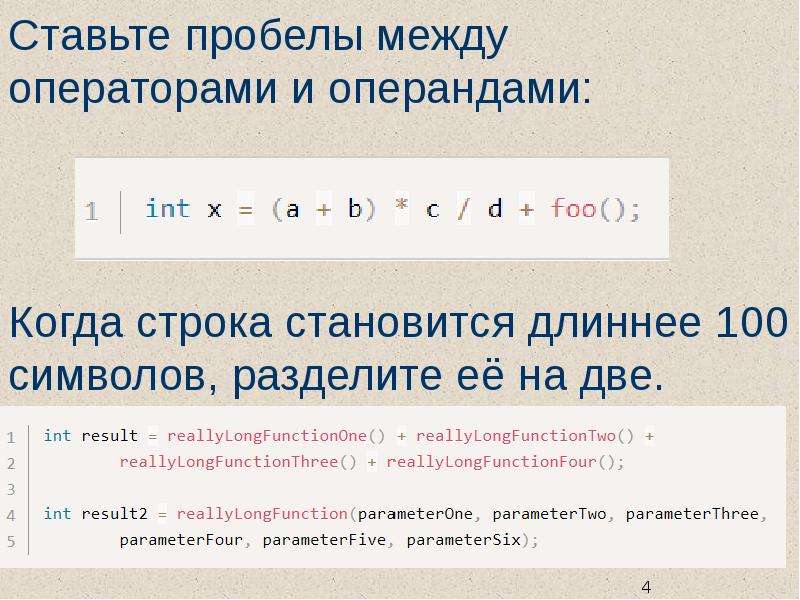 Перед знаками препинания ставится пробел. Пробел ставится. Между и цифрой ставится пробел. Пробел ставится в информатике. Перед скобкой ставится пробел.