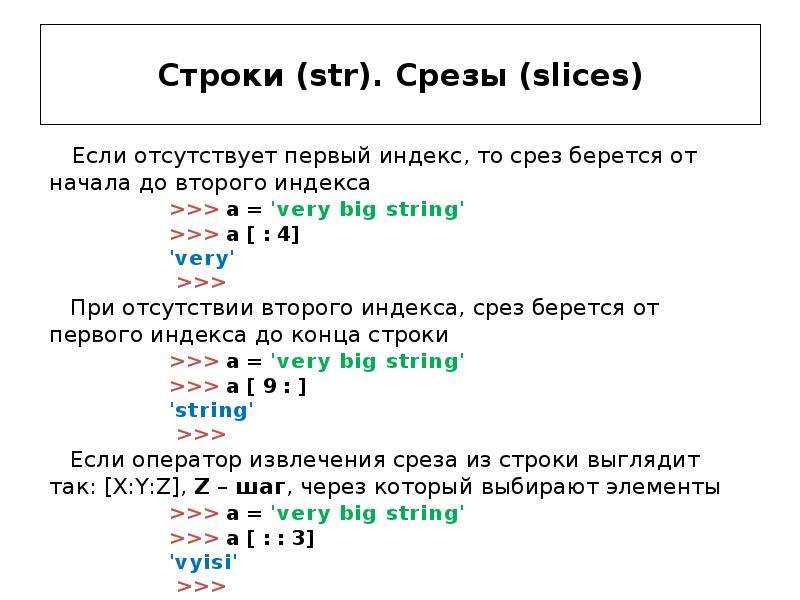 Презентация условный оператор