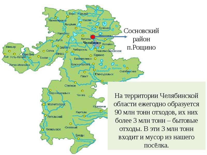 Районы челябинской обл. Сосновский район Челябинской области на карте. Челябинск Сосновский район на карте. Сосновский район на карте Челябинской. Карта Сосновского района Челябинской области.