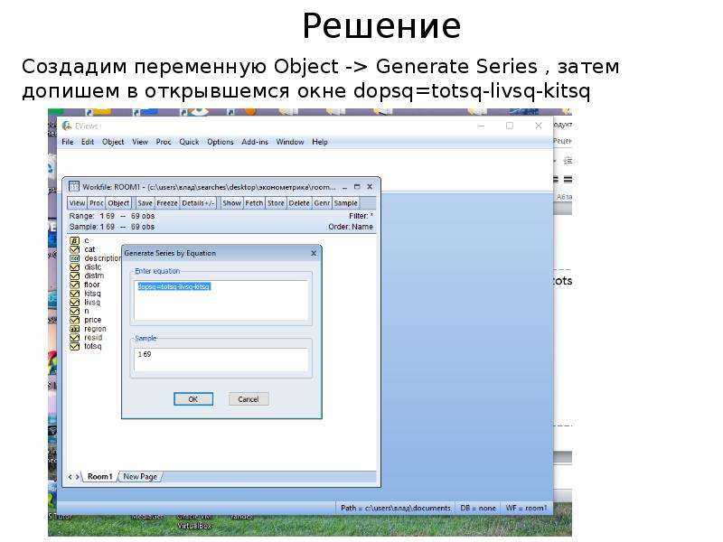 Как создать переменную. Как создать в переменной obj объект класса CLS. Js открыть окно и туда дописывать.