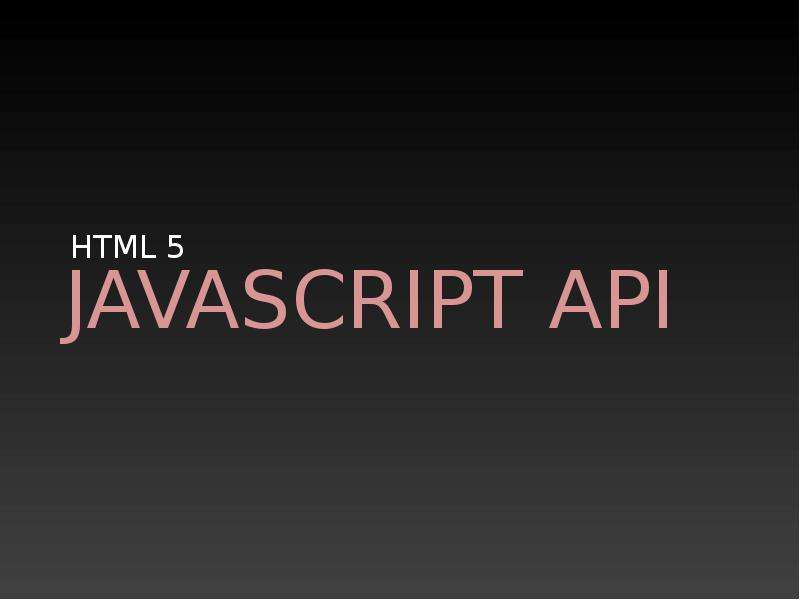 Html api