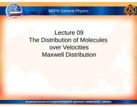 The Distribution of Molecules over Velocities Maxwell Distribution