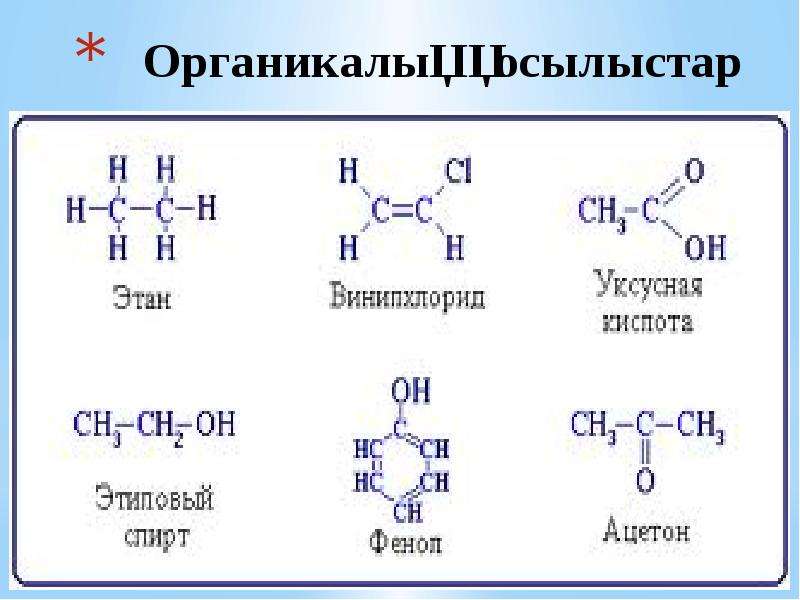 Проект этана последние новости