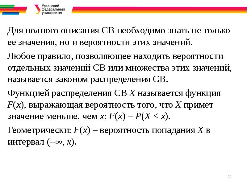 Элементы вероятности. Элемент вероятности. Вероятность отдельная. Производящая функция теория вероятности. Полное описание.