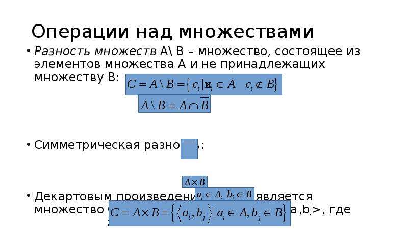 Конечным множеством является множество