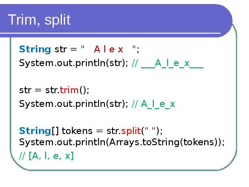 Class string. Класс String. String Split. Функция Str(x). String Trim.