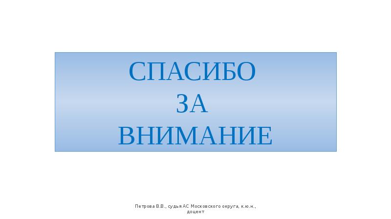 Федеральный закон 451 от 28.11 2018. ФЗ 451 от 28.11.2018. Федеральный закон № 451-ФЗ от 28.11. 2018 Г..