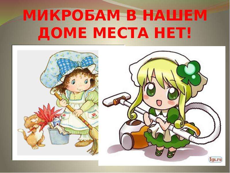 Скажи здоровью да презентация