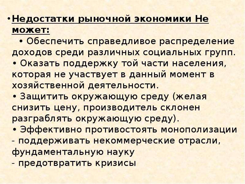 Справедливое распределение