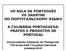 Vii aula de português