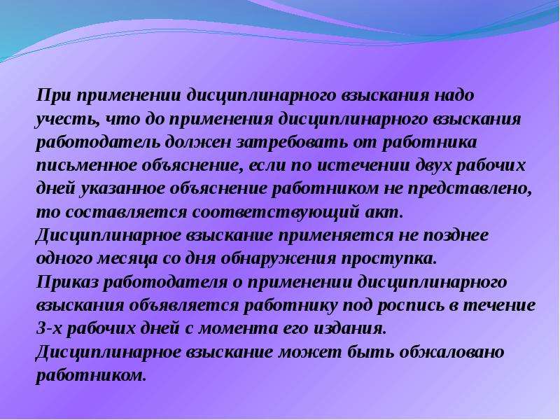 Проект на тему место традиций в жизни современного человека